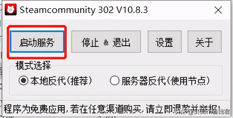 社區(qū)打不開？steam用什么加速器比較好？