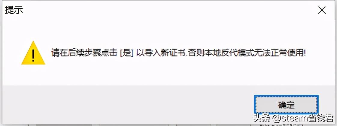 社區(qū)打不開？steam用什么加速器比較好？