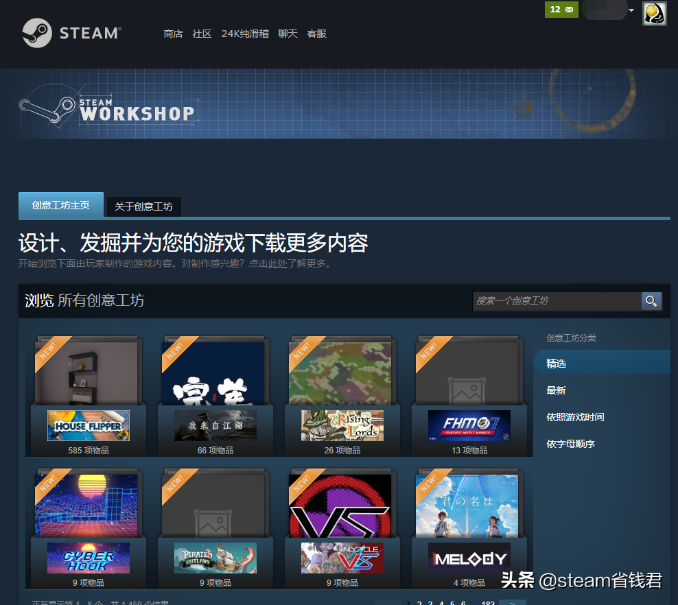 社區(qū)打不開？steam用什么加速器比較好？