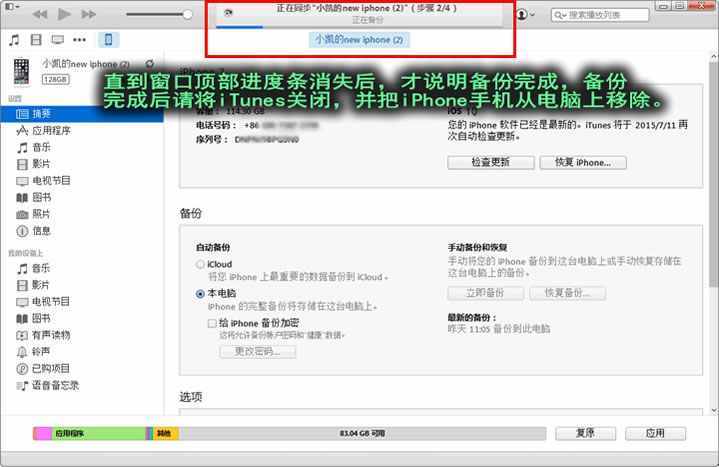 教你如何查詢6個(gè)月以前的通話記錄，含電信移動聯(lián)通手機(jī)！