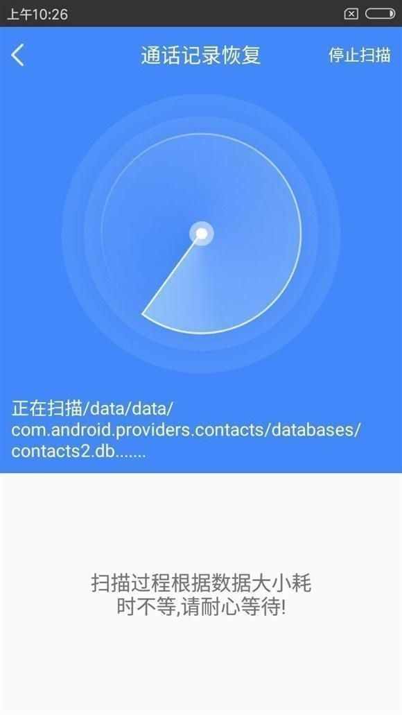 怎么查自己手機通話記錄？不用密碼能查嗎