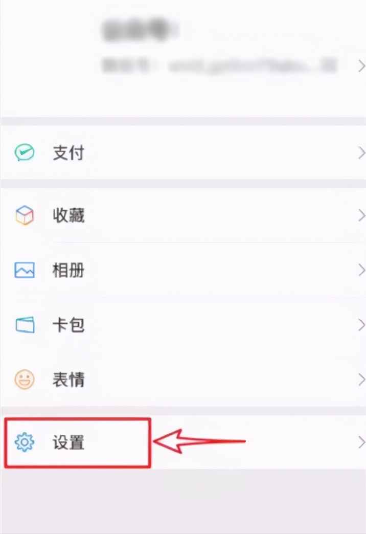 微信聊天記錄不小心刪除怎么辦？不要慌，教你正確找回方法