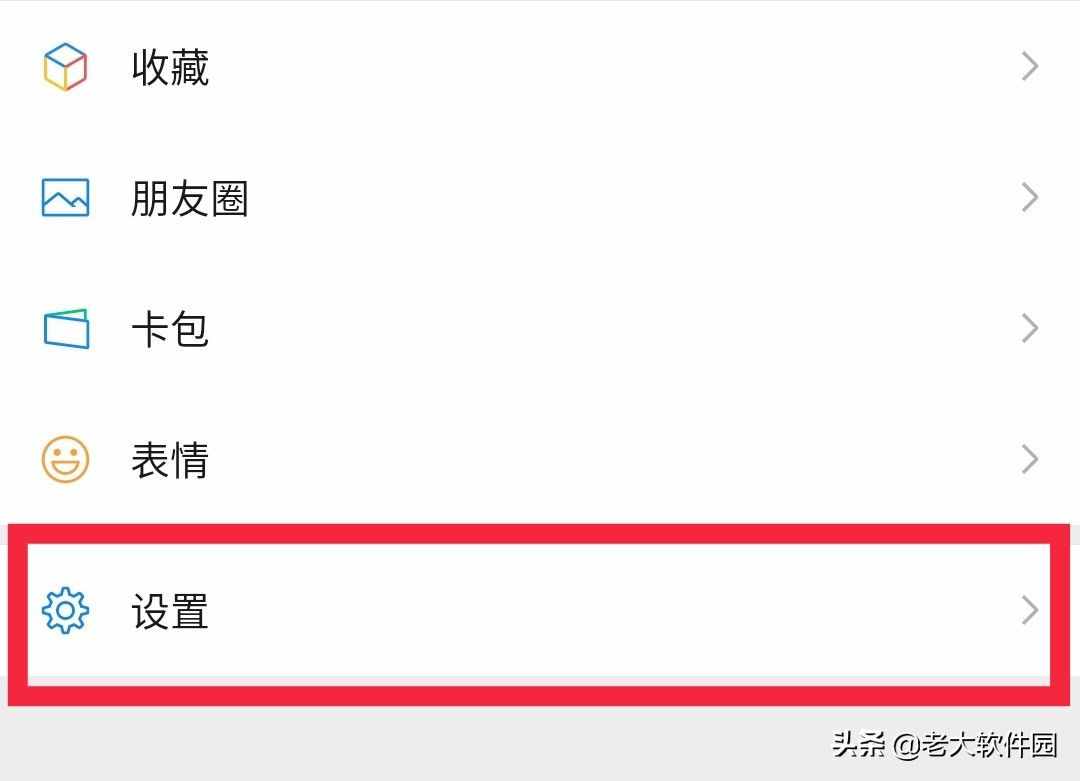 如何恢復刪除的微信好友？還能恢復聊天記錄呢