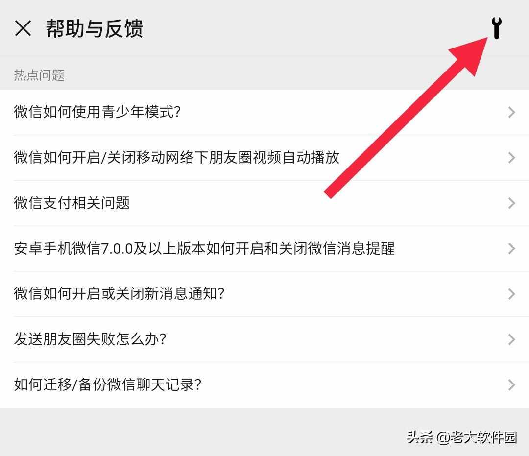 如何恢復刪除的微信好友？還能恢復聊天記錄呢