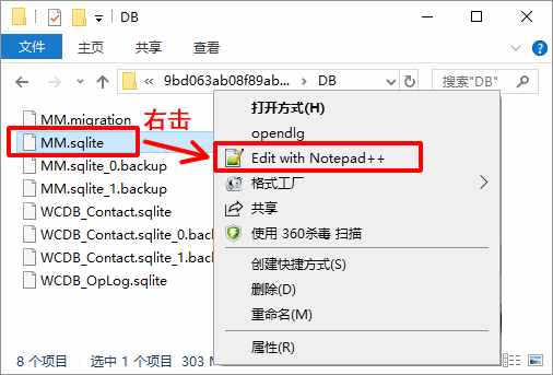 怎么免費恢復(fù)刪除的微信聊天記錄，Notepad++來幫忙！