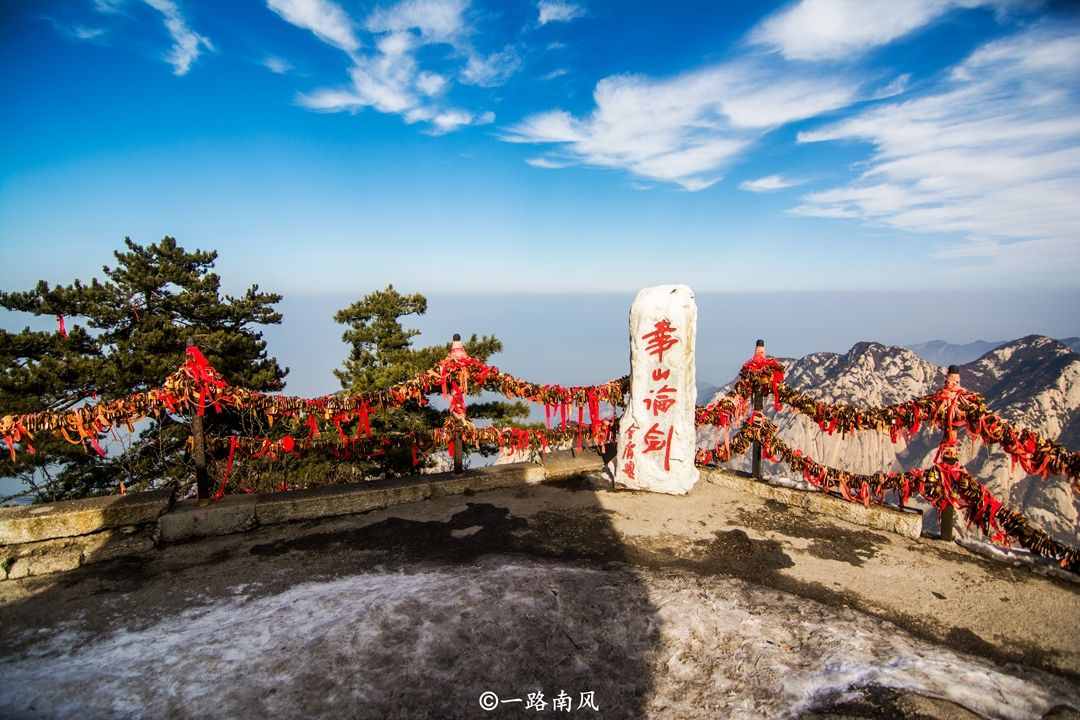 華山風(fēng)景區(qū)在西安嗎？很多游客第一時間答錯，登山曾被稱為走絕路