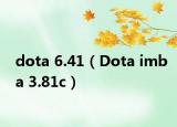 dota 6.41（Dota imba 3.81c）