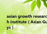 asian growth research institute（Asian Guys）