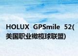 HOLUX  GPSmile  52(美國(guó)職業(yè)橄欖球聯(lián)盟)