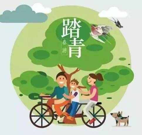 清明節(jié)的這些習(xí)俗你都知道嗎？