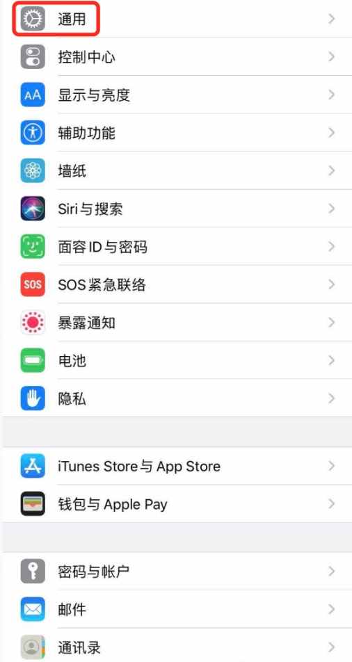 極客修：還在翻微信查崗？iPhone行蹤查詢功能藏在這