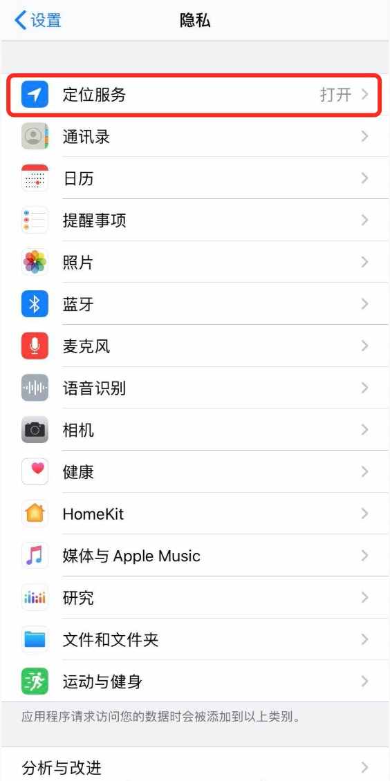 極客修：還在翻微信查崗？iPhone行蹤查詢功能藏在這