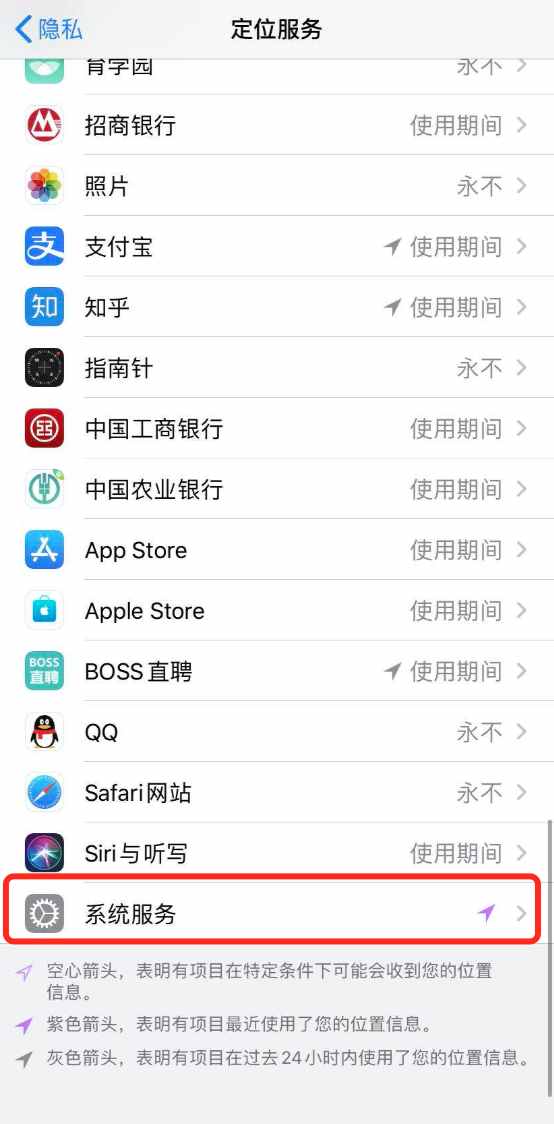 極客修：還在翻微信查崗？iPhone行蹤查詢功能藏在這