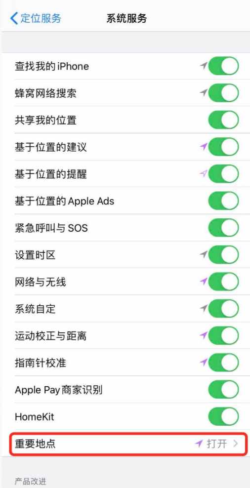 極客修：還在翻微信查崗？iPhone行蹤查詢功能藏在這