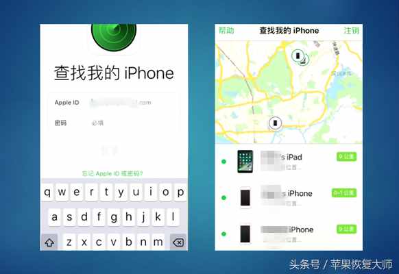 iPhone鎖屏密碼忘了怎么辦？不花錢不刷機，20秒解鎖！