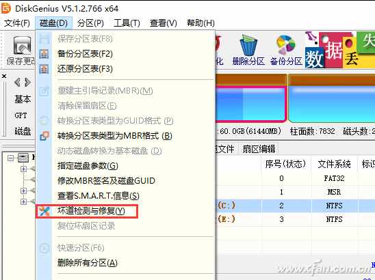 硬盤有壞道了怎么辦 兩種方法暫時(shí)救命