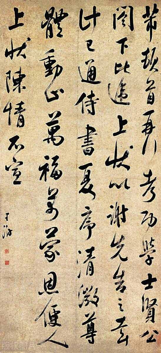 看了米芾的學(xué)書路徑，就知道書法應(yīng)該怎么學(xué)了