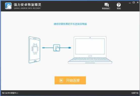 微信聊天記錄怎么查？已經(jīng)刪除的微信聊天記錄如何查看