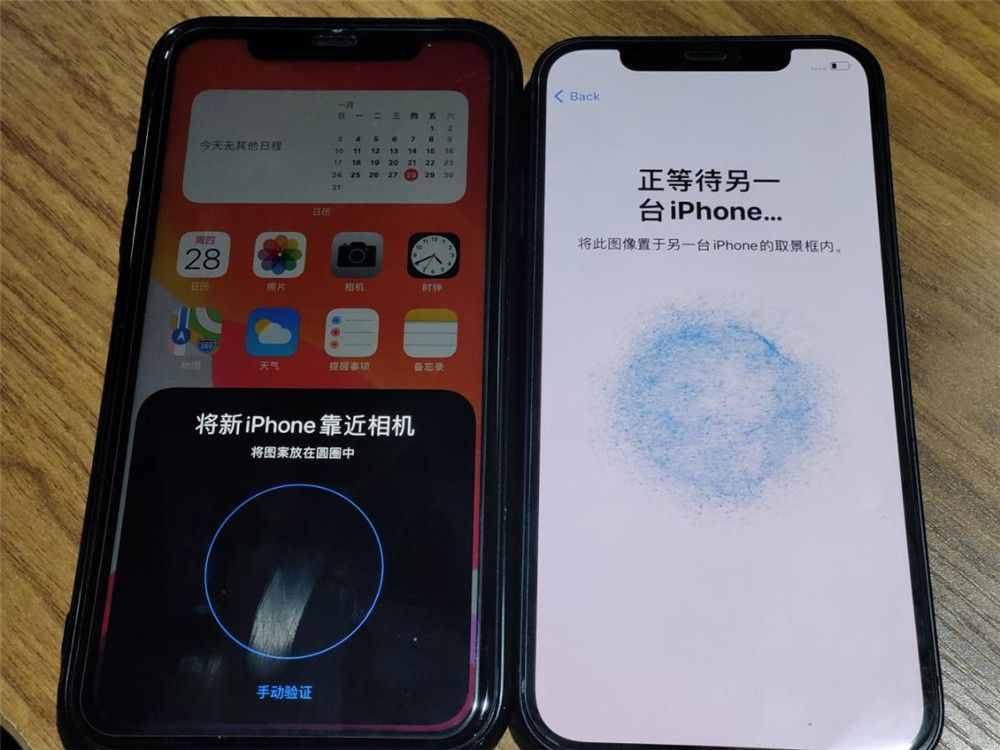 換iPhone 12最令人頭疼的問(wèn)題：微信聊天記錄怎么辦？