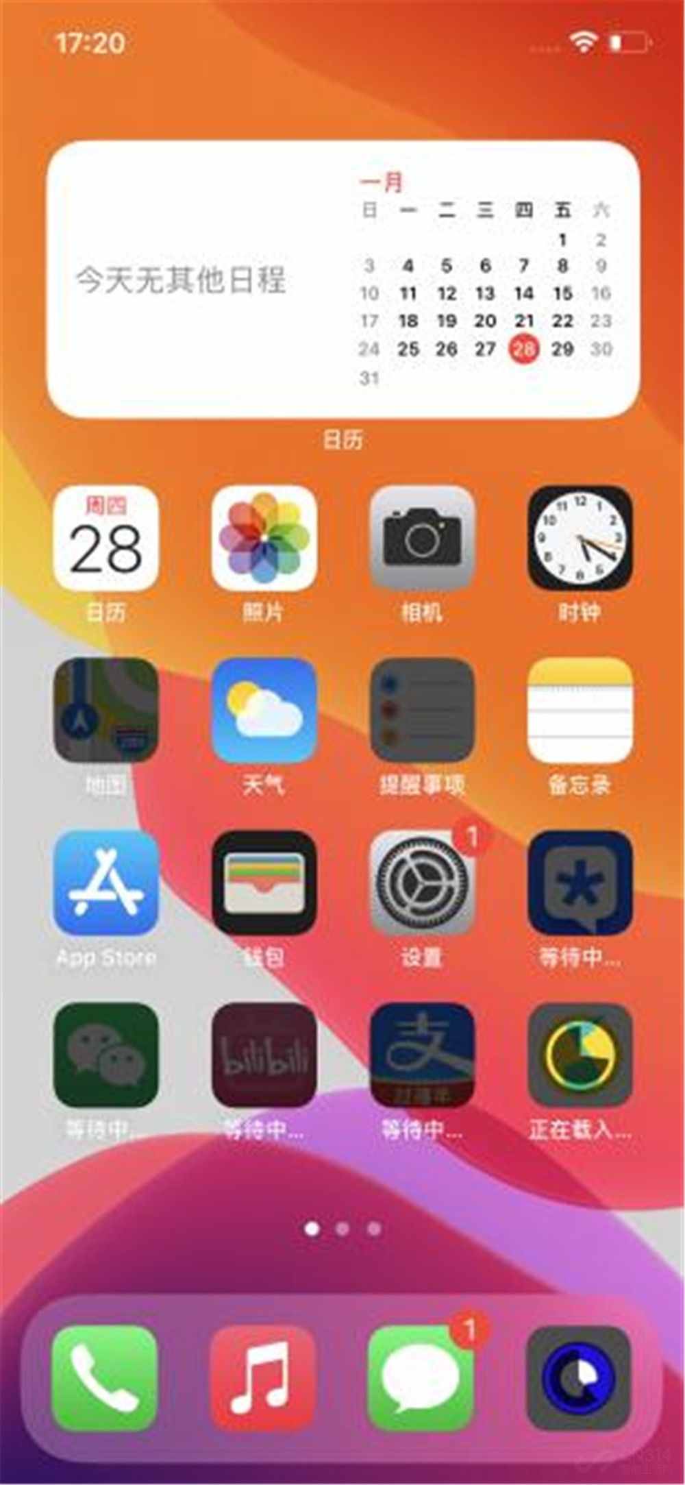 換iPhone 12最令人頭疼的問(wèn)題：微信聊天記錄怎么辦？