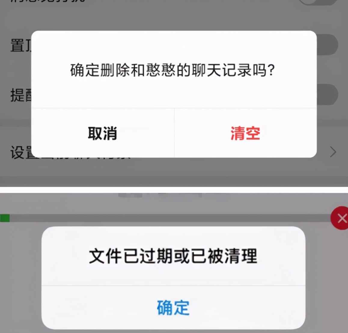 微信誤刪不要慌，學(xué)會(huì)這招數(shù)據(jù)恢復(fù)，微信聊天和好友通通一鍵找回