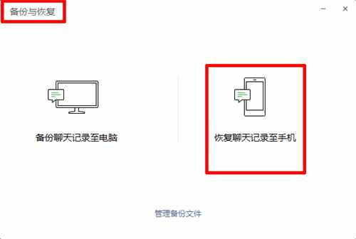 微信刪除的聊天記錄居然可以恢復(fù)？！這些方法知道的人也才15%