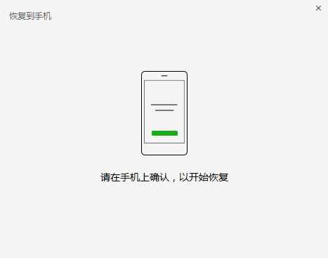 微信查找刪掉聊天記錄