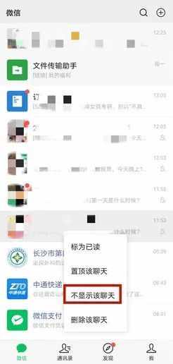 重要提醒！微信新功能上線