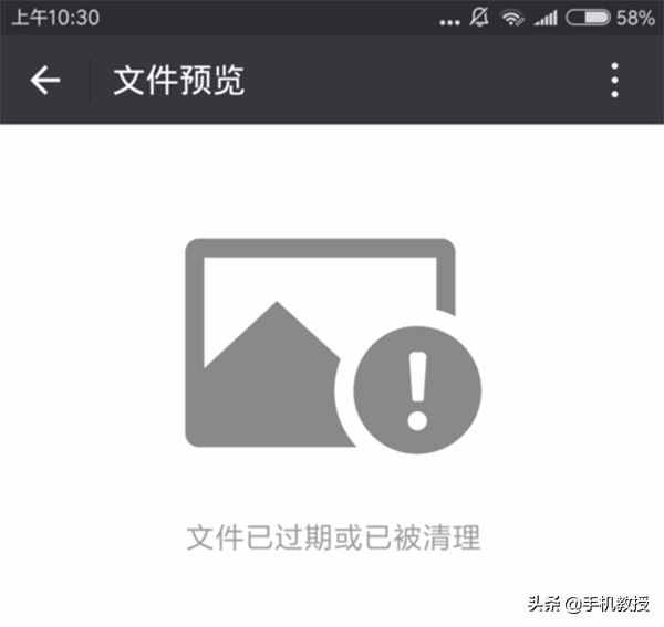 怎樣才能避免微信重要文件被自動清理？原來方法這么簡單