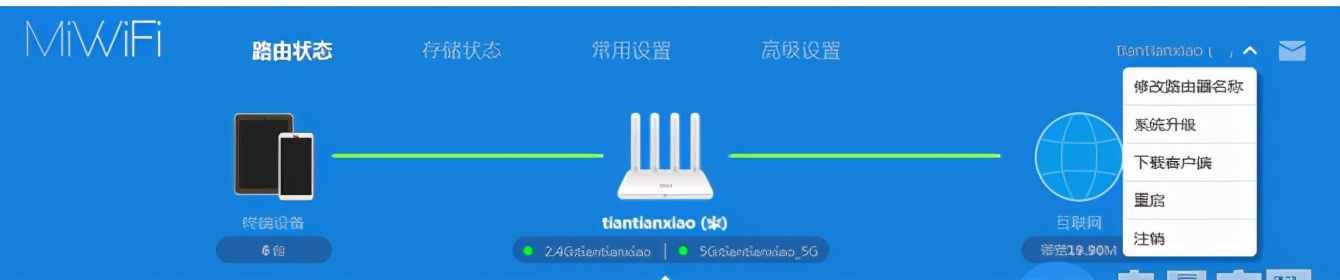 重啟路由器兩種簡單方法教程