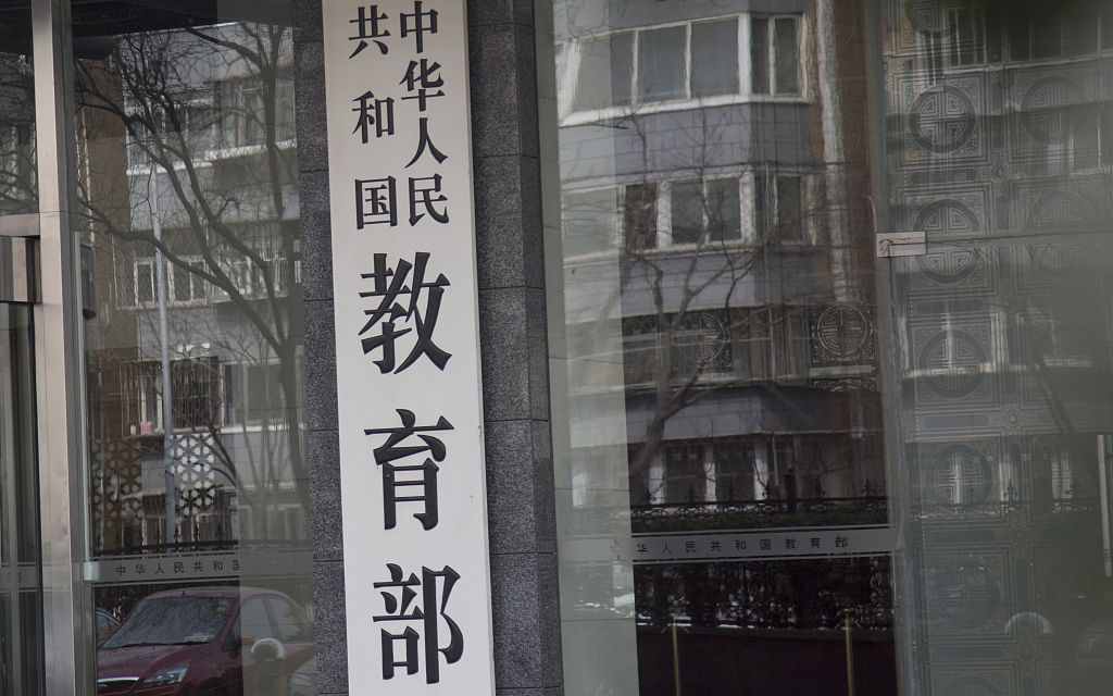 取消“清考”制度為何反復(fù)強(qiáng)調(diào)，難在哪里？