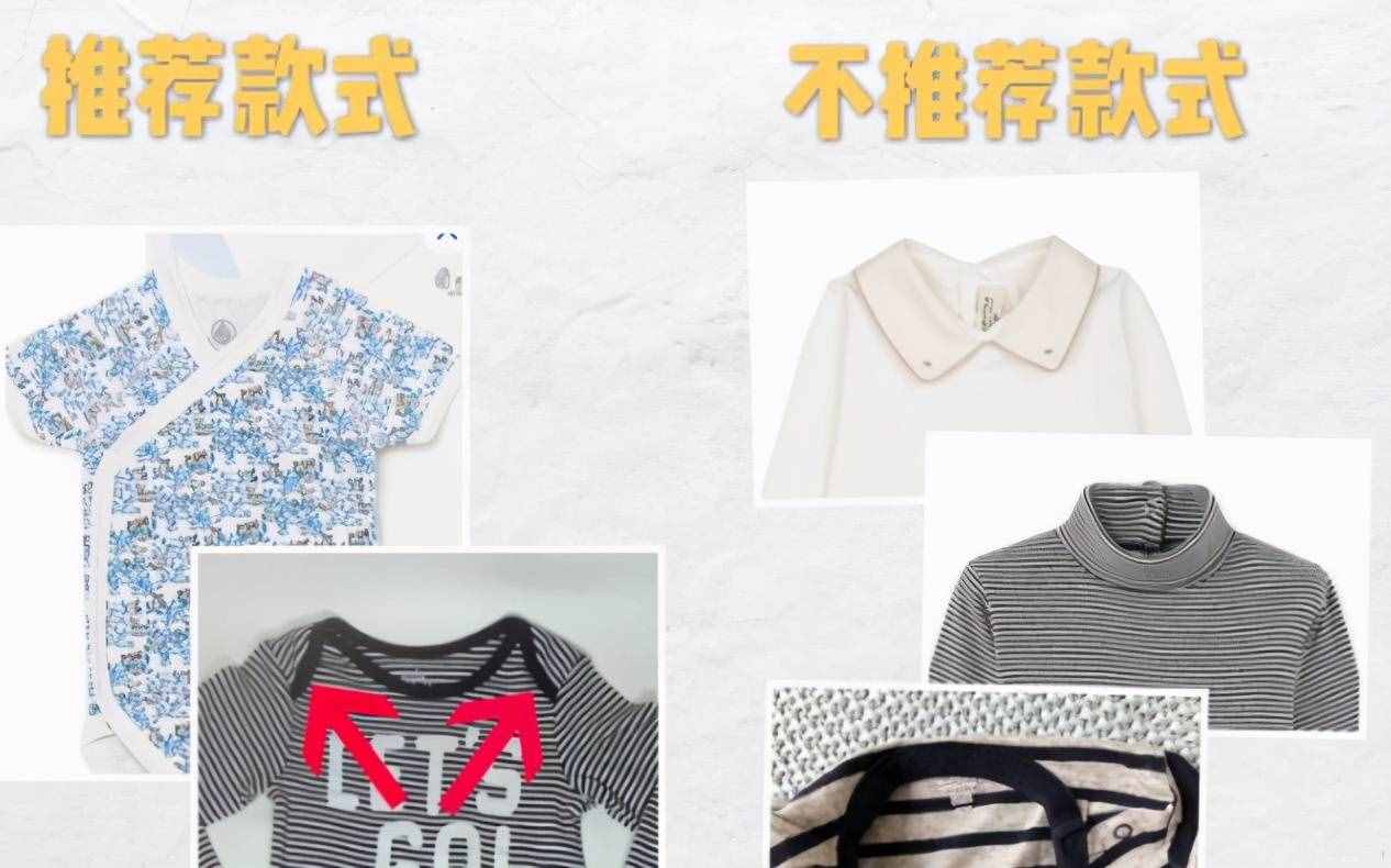 新生兒衣服怎么選？0-12個(gè)月寶寶衣服挑選指南，寶媽可收藏