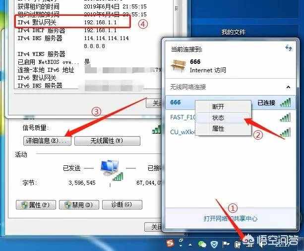 wifi密碼忘了怎么辦？怎么查看wifi密碼？