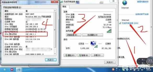 wifi密碼忘了怎么辦？怎么查看wifi密碼？