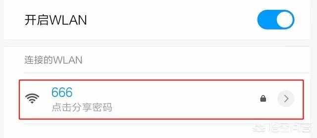 wifi密碼忘了怎么辦？怎么查看wifi密碼？