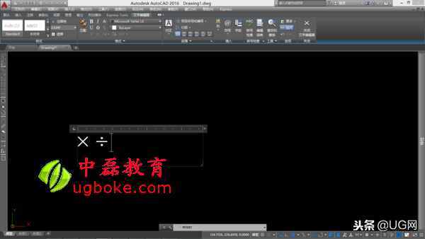 cad乘號(hào)怎么輸入,AUTOCAD乘號(hào)輸入技巧中磊教育