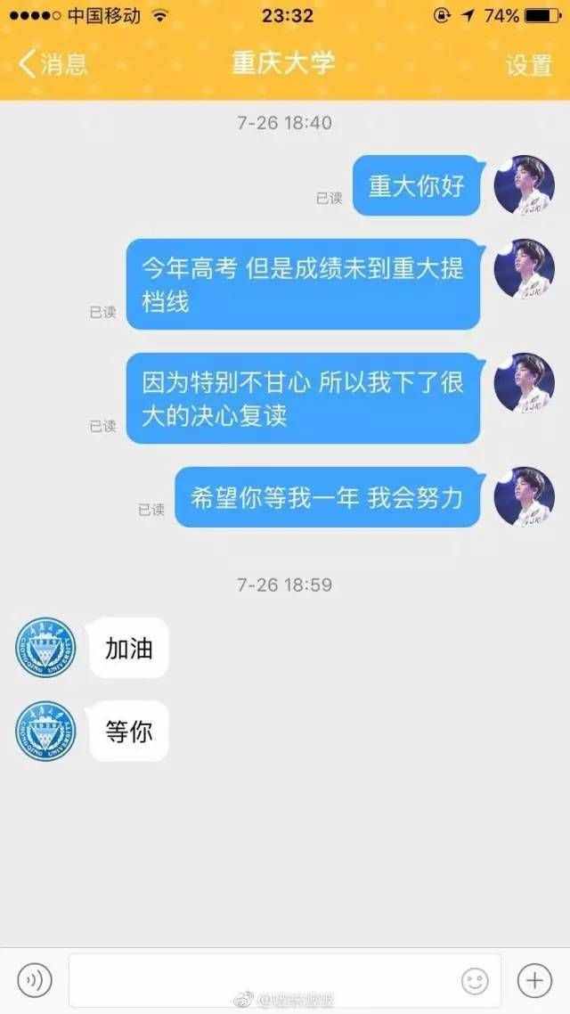 那些無論過了多久，你都舍不得刪掉的聊天記錄