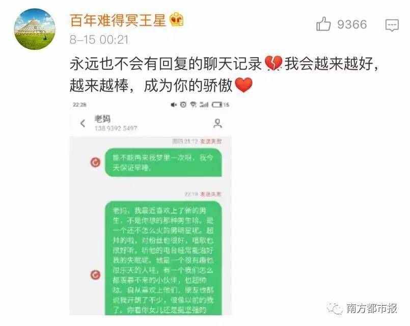 那些無論過了多久，你都舍不得刪掉的聊天記錄