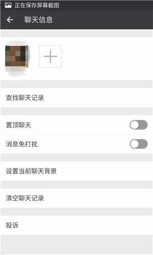 微信怎么查看以前的聊天記錄？分享三種最簡單的方式