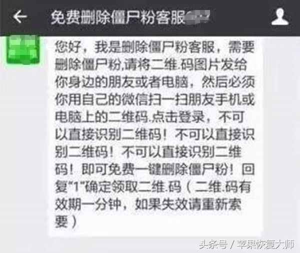 如何快速找出已刪除你的微信好友？這一招千萬別用！