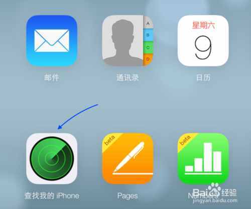 iphone手機(jī)掉了怎么定位？第一時間要做哪幾件事？