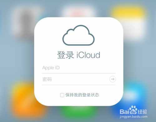 iphone手機(jī)掉了怎么定位？第一時間要做哪幾件事？