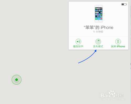 iphone手機(jī)掉了怎么定位？第一時間要做哪幾件事？