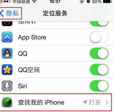 蘋果手機(jī)怎么定位追蹤 蘋果手機(jī)定位怎么查