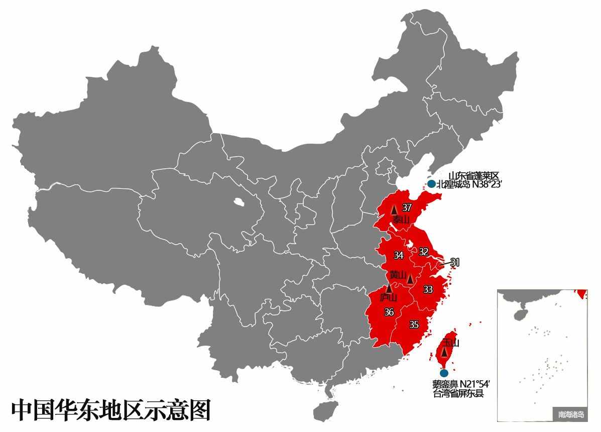 “華東”到底包括哪些地方？有哪些地理冷知識？