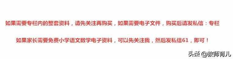 150條諺語，小學(xué)1-6年級(jí)都能用在作文里，條條經(jīng)典，老師想給高分