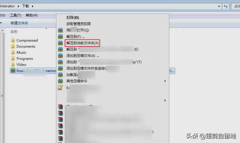 怎么解壓文件，我來教您怎么解壓文件