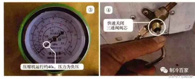 一分鐘教會你空調收氟的操作方法