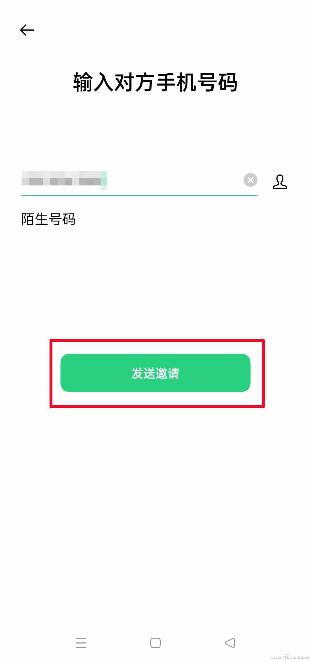 遠(yuǎn)程協(xié)助送關(guān)懷！如何控制他人的Android手機(jī)？