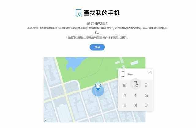 OPPO/三星/華為手機(jī)被偷了 怎么找回？